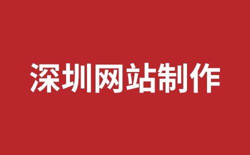 调兵山市网站建设,调兵山市外贸网站制作,调兵山市外贸网站建设,调兵山市网络公司,南山企业网站建设哪里好