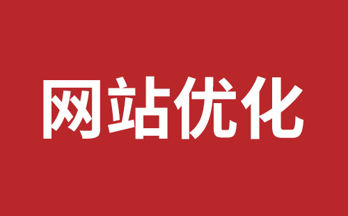 调兵山市网站建设,调兵山市外贸网站制作,调兵山市外贸网站建设,调兵山市网络公司,宝安手机网站建设哪家公司好