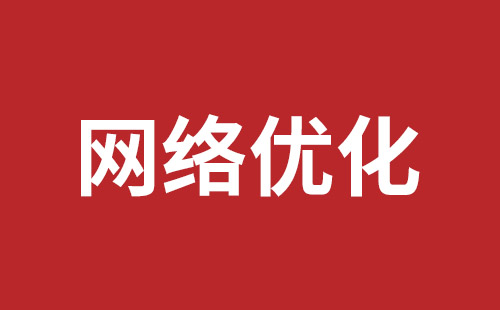 调兵山市网站建设,调兵山市外贸网站制作,调兵山市外贸网站建设,调兵山市网络公司,南山网站开发公司