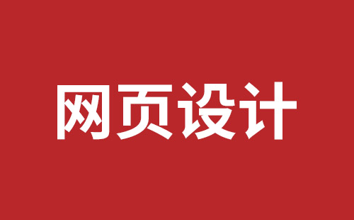 调兵山市网站建设,调兵山市外贸网站制作,调兵山市外贸网站建设,调兵山市网络公司,宝安响应式网站制作哪家好