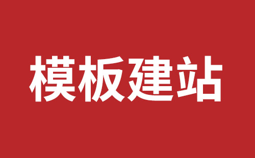 调兵山市网站建设,调兵山市外贸网站制作,调兵山市外贸网站建设,调兵山市网络公司,西乡网站开发价格