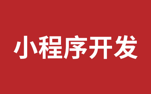 调兵山市网站建设,调兵山市外贸网站制作,调兵山市外贸网站建设,调兵山市网络公司,布吉网站建设的企业宣传网站制作解决方案